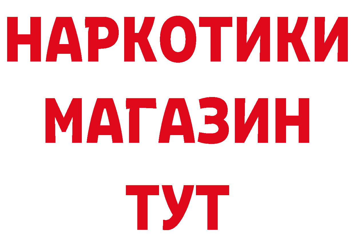 Кетамин VHQ зеркало дарк нет МЕГА Богучар