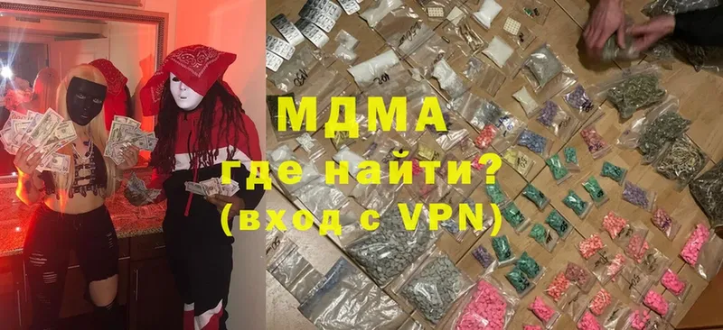 MDMA VHQ  Богучар 